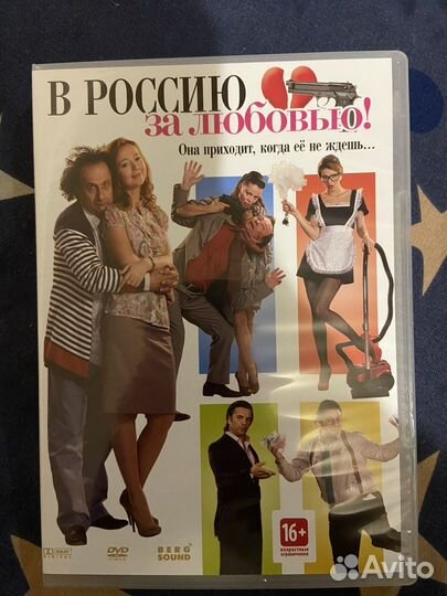 Dvd фильмы мультфильмы