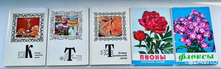 Блюда Казахской, Туркменской, Таджикской кухни