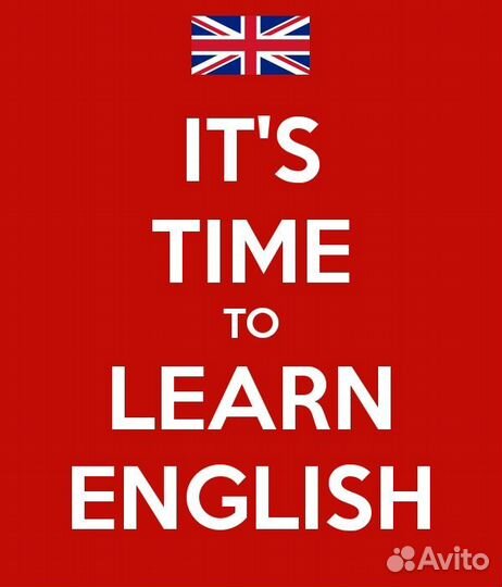 Преподаватель английского языка онлайн