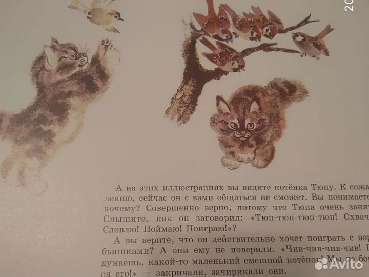 Пособие Дошкольникам об искусстве