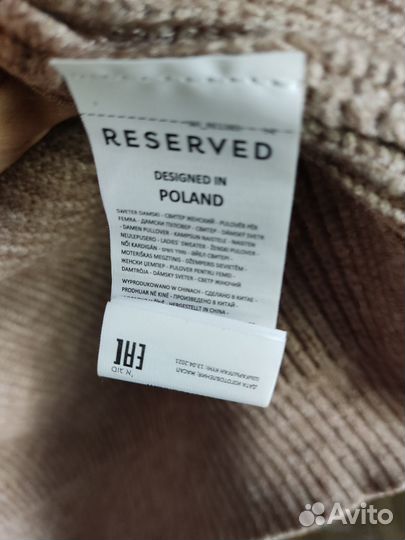 Кардиган женский