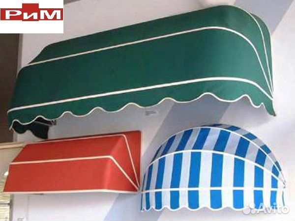 Маркиза солнцезащитная, локтевого типа