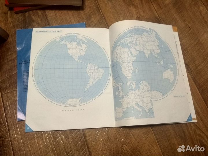 Пособие по ОГЭ биологии + атлас по географии