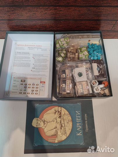 Карнеги+дополнение