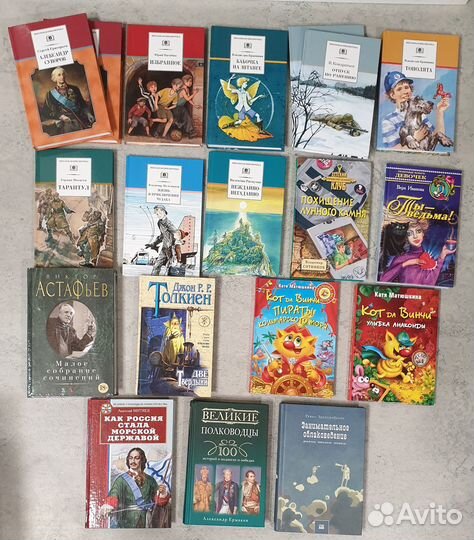 Детская литература