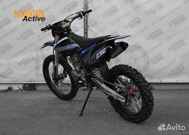 Мотоцикл кроссовый Motoland XT250 HS 172FMM синий