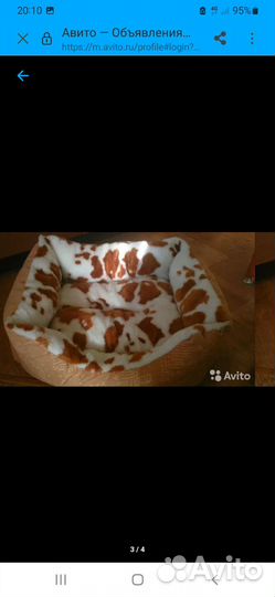 Диван-лежанка для кошек/собачек