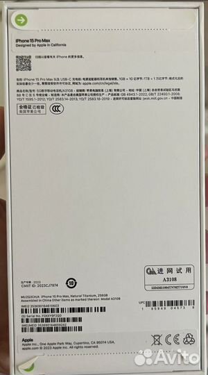 iPhone 15 Pro Max, 256 ГБ