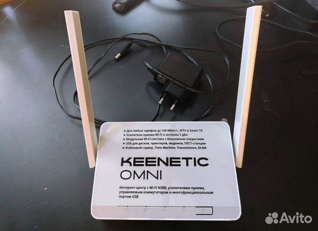 Wifi роутер keenetic omni KN-1410 купить в Москве с доставкой ...