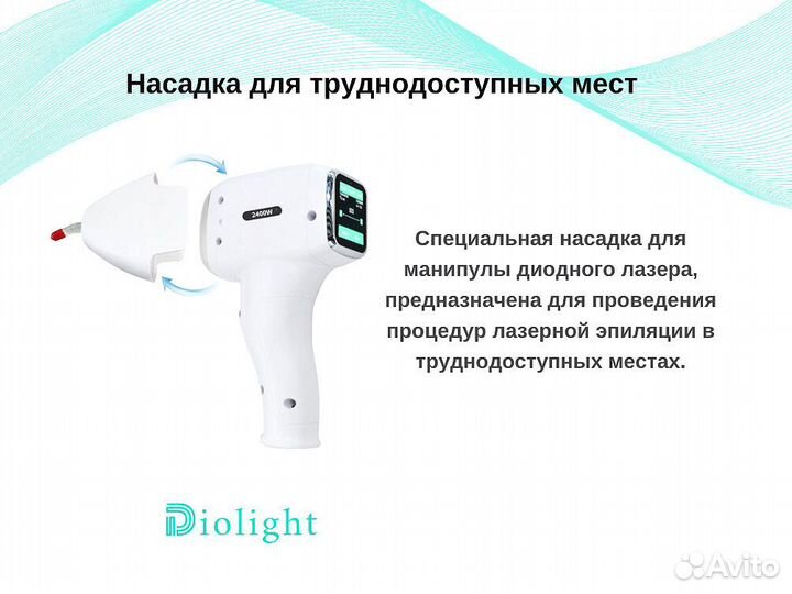 Лазерный аппарат UltraMax3000cj в рассрочку