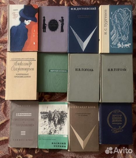 Книги школьная литература