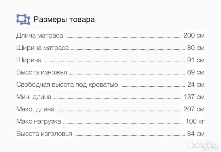 Детская кровать IKEA раздвижная сундвик