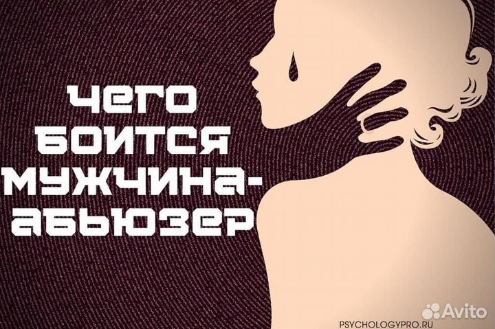 Психолог сегодня