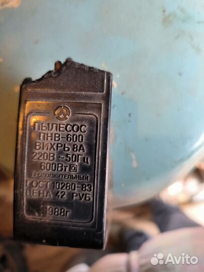 Пылесосы СССР Ракета, Вихорь, Уралец, Урал