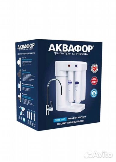 Автомат Аквафор питьевой воды Морион