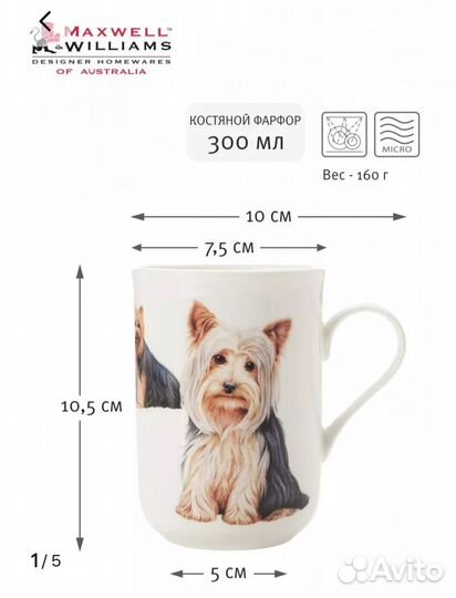 Кружка костяной фарфор Maxwell & Williams