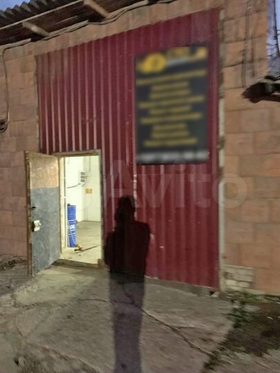 Здание с участком, автосервис, склад, производство