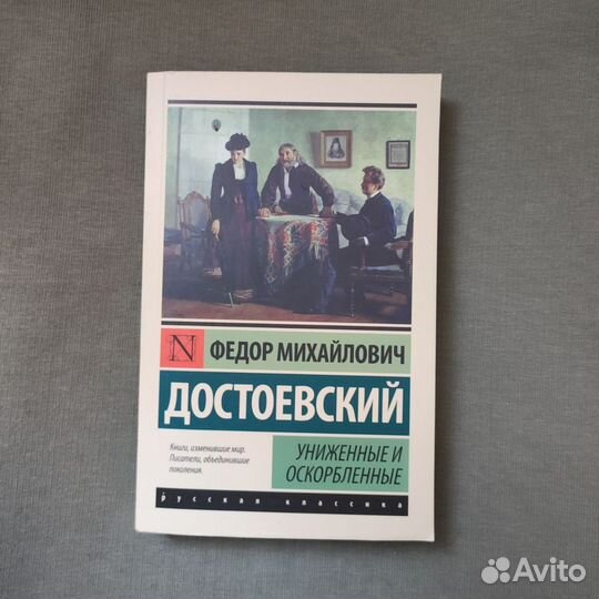 Книги эксклюзивная классика