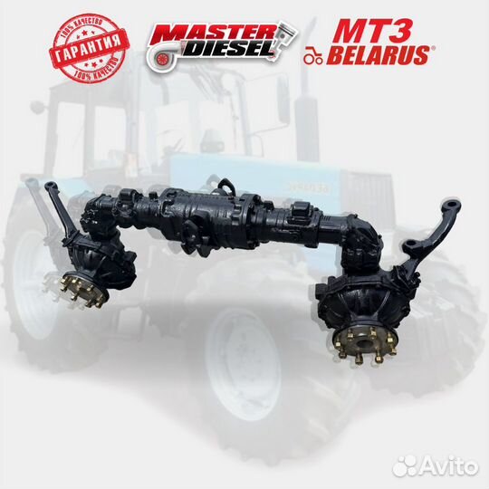 Передний ведущий мост Мтз-82