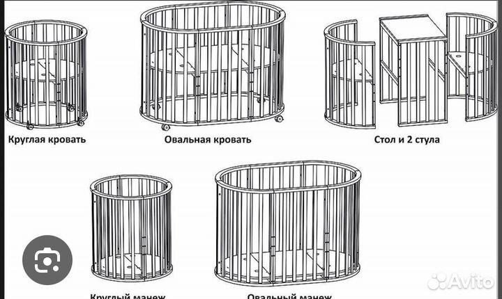 Детская кроватка трансформер
