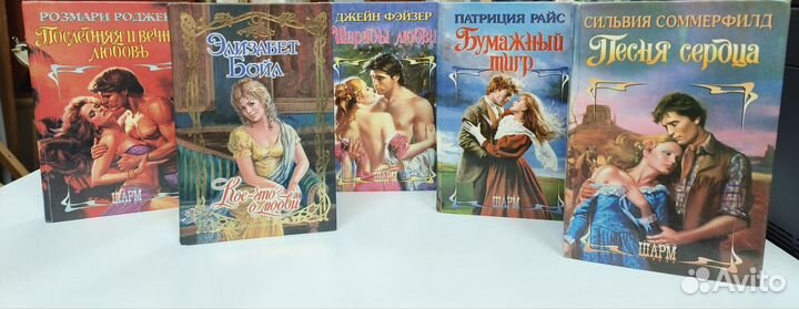 Книги любовные романы, издание 