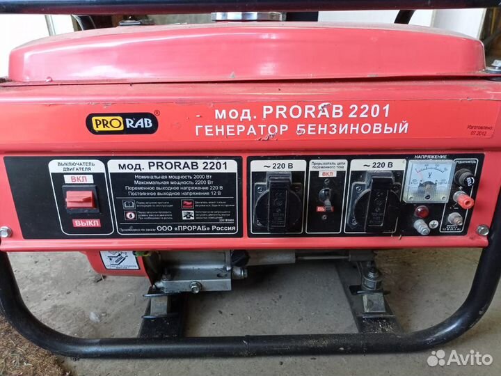 Бензиновый генератор