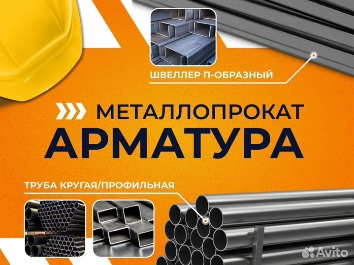 Труба электросварная в изоляции ппу 273х7