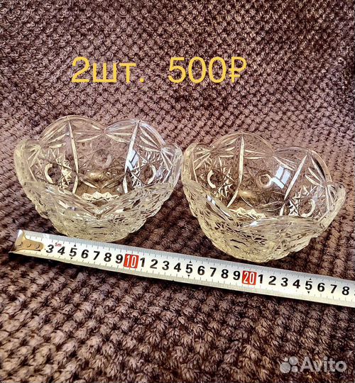 Вазы, конфетницы Распродажа хрусталь СССР