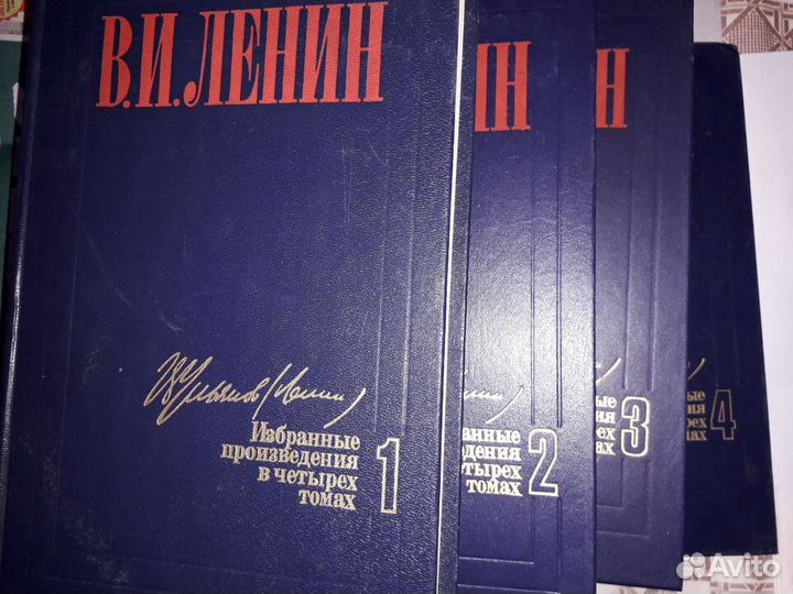 В. И. Ленин. Избранные произведения