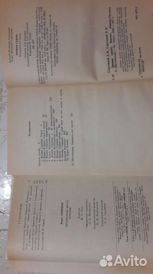 Книги детективы