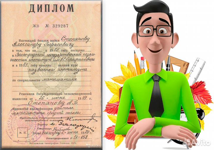 Репетитор по математике 5 - 11 кл