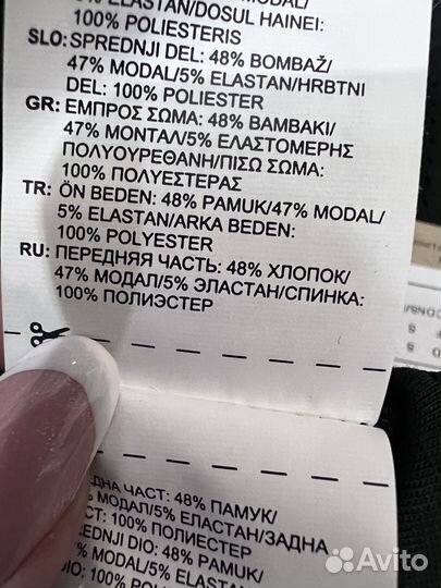 Майка Reebok 44