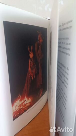 Детская подарочная книга