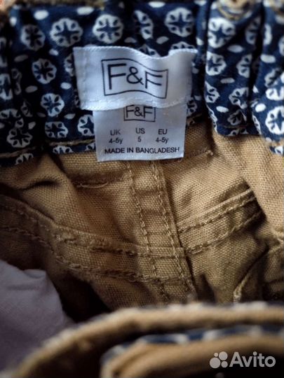 Пиджак и брюки