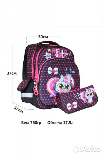 Рюкзак школьный новый, ранец ортопедический