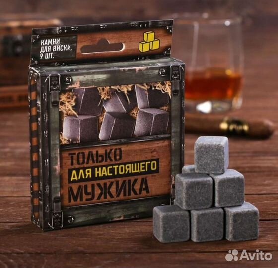 Камни для виски