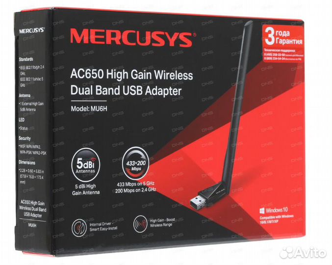 Wi-Fi адаптер Mercusys MU6H