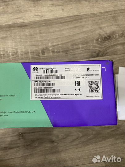 Роутер ростелеком RT-GM-2