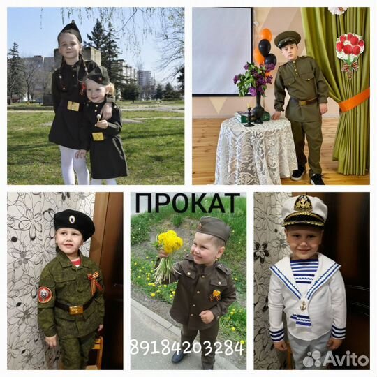 Прокат военных костюмов