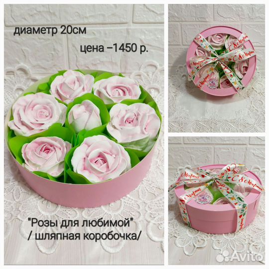 Зефирные цветы на 8 марта