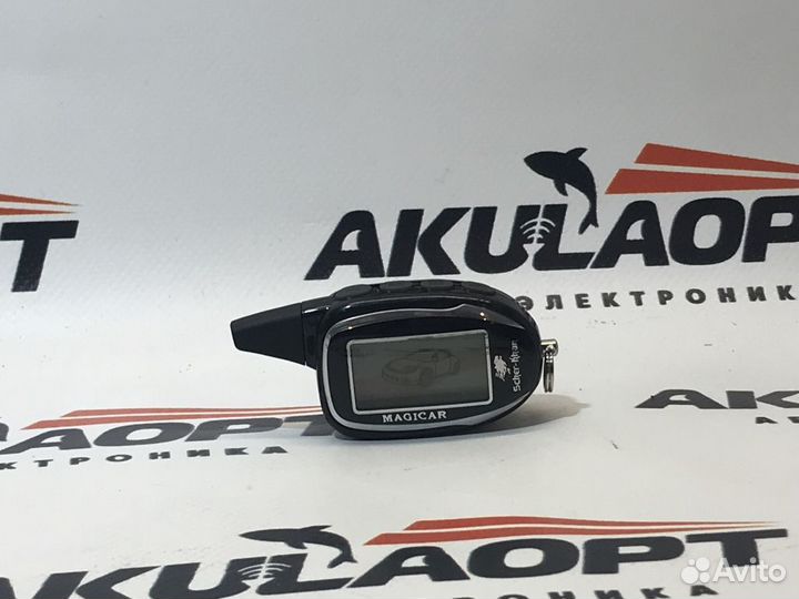 Брелок сигнализации