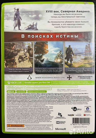 Assassin'S Creed Изгой Xbox 360
