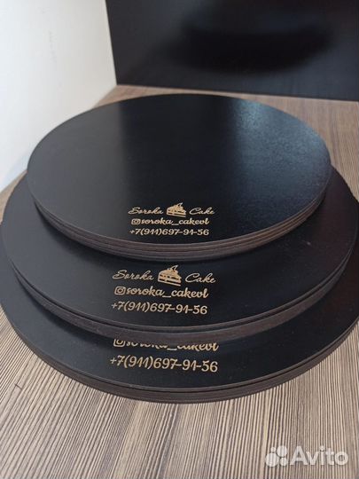 Подложки для тортов / под торт / белые подложки