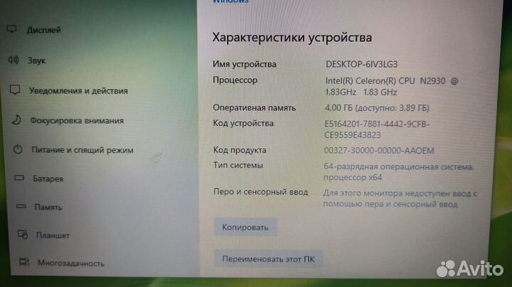 Ноутбук Acer