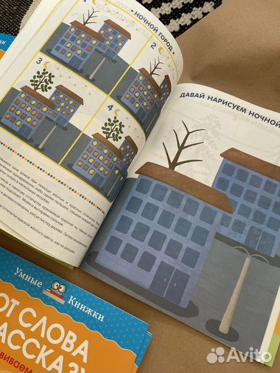 Детская тетрадь из серии 