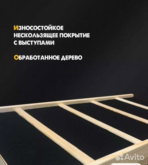 Пандус складной для собак