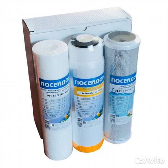 Посейдон-3.Комплект картриджей для фильтра (3 шт)