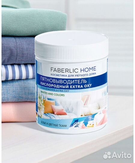 Faberlic косметика и товары для дома