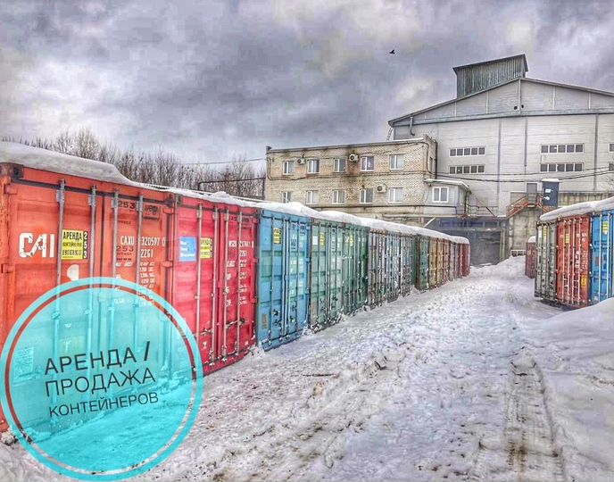 Аренда контейнера под склад