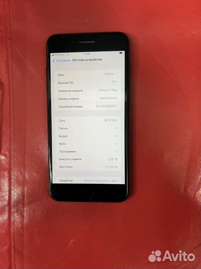 iPhone 7 Plus, 128 ГБ